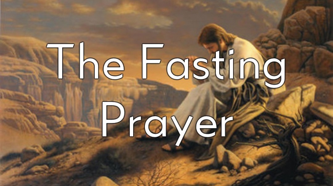 The Fasting Prayer - Bro. Cohron - Audio