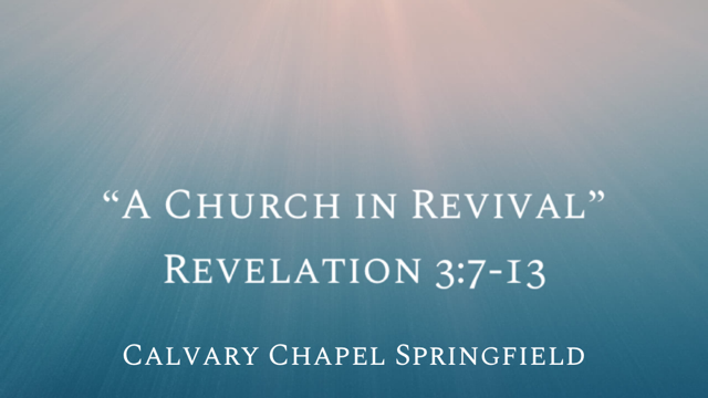 Revelation 3:7-13 - Audio