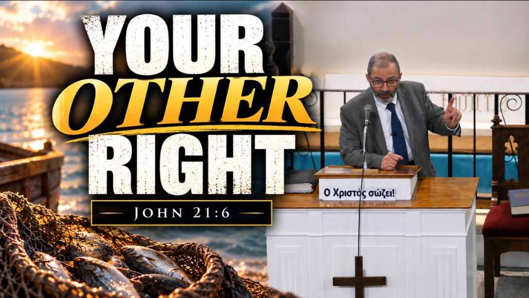 Your Other Right - Audio episode artwork