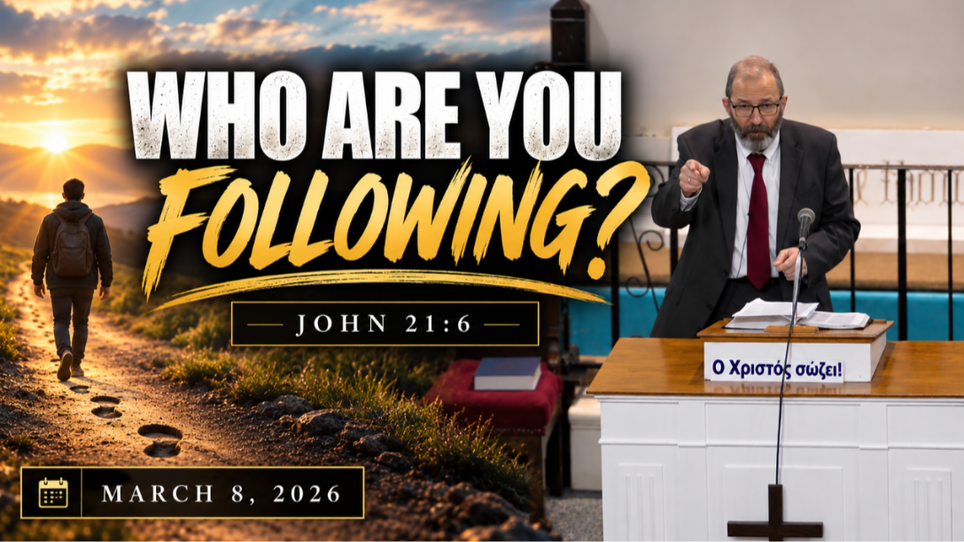 Who Are You Following? - Audio episode artwork