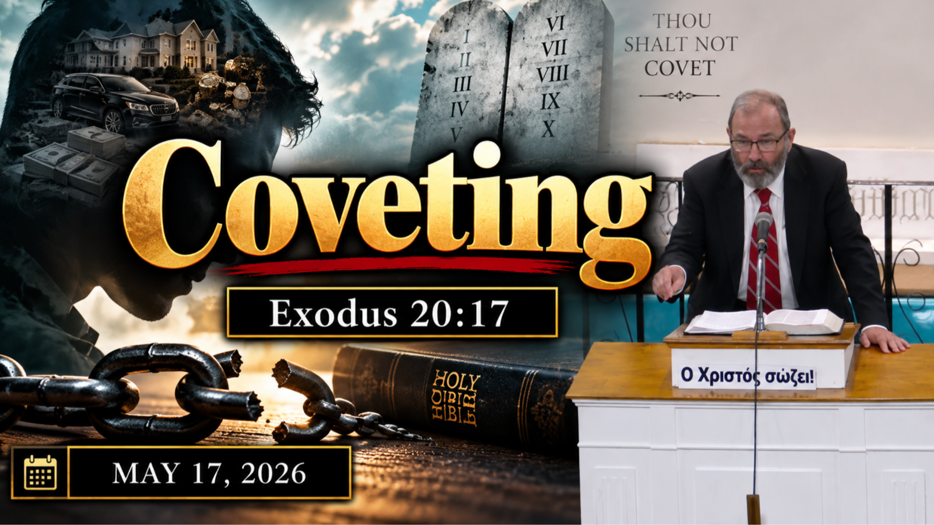 Coveting - Audio episode artwork