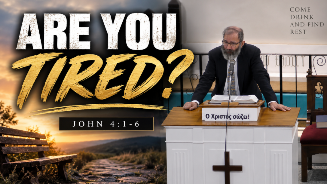 Are You Tired? - Audio episode artwork