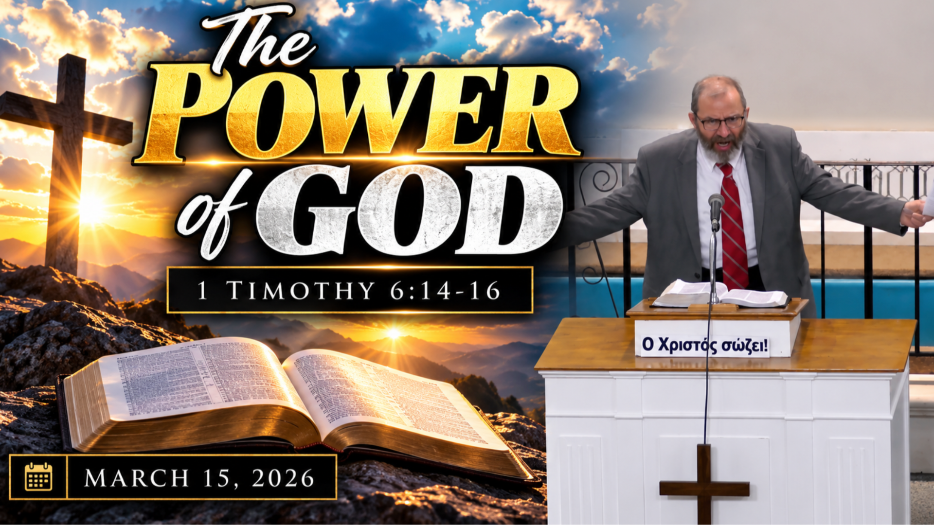 The Power of God - Audio episode artwork