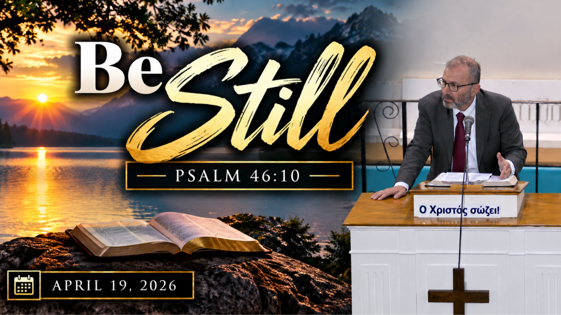 Be Still - Audio episode artwork
