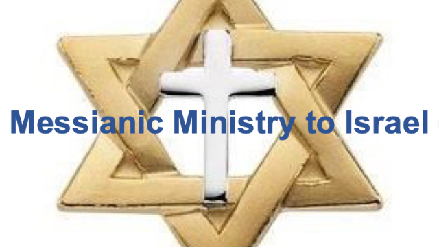 MESSIANIC MINISTRY TO ISRAEL logo