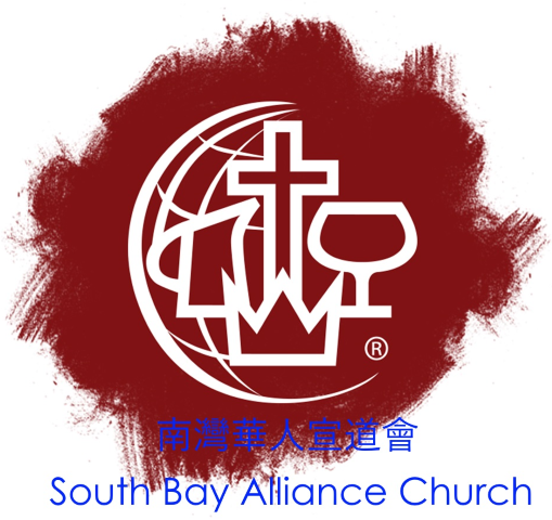 South Bay Chinese Alliance Church logo