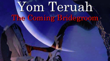 Yom Teruah [Feast of Trumpets]: The Coming Bridegroom - Audio