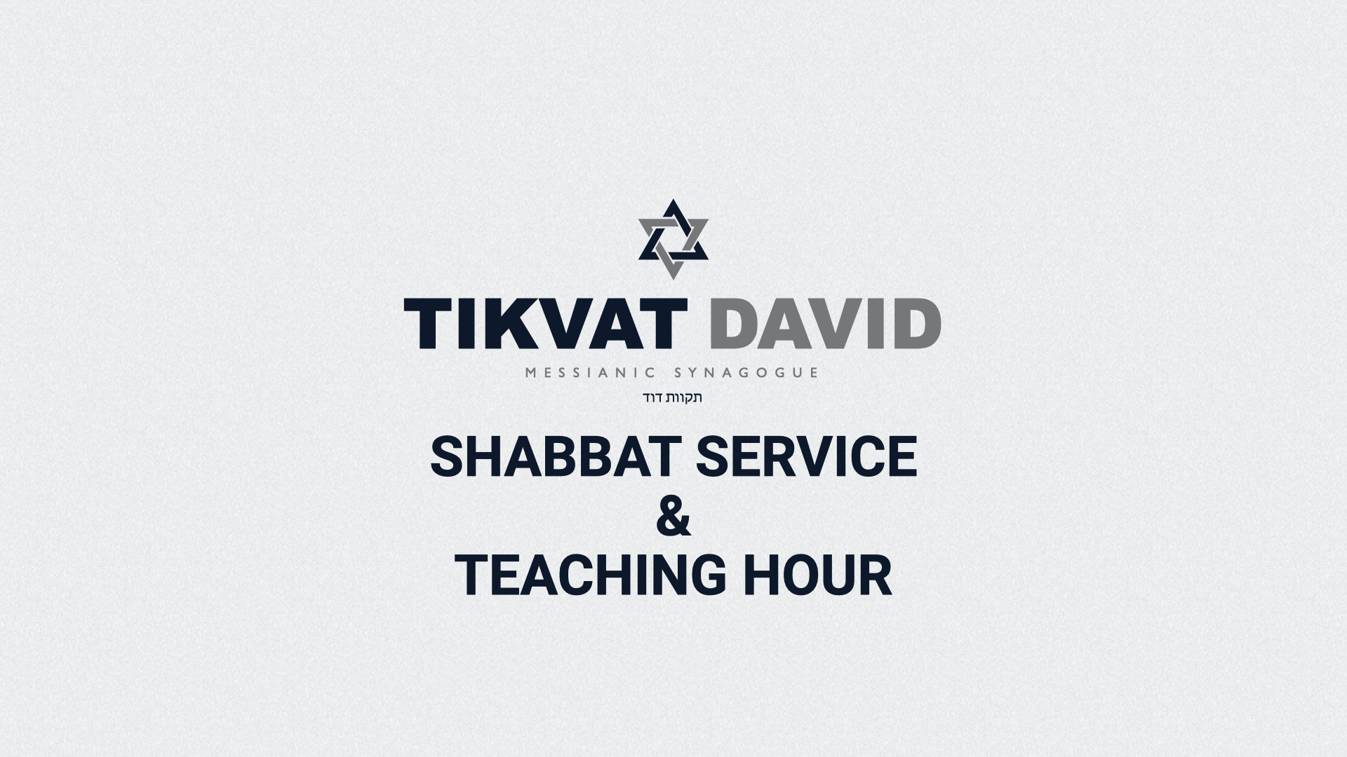 Shabbat Service and Teaching Hour 9/12/20