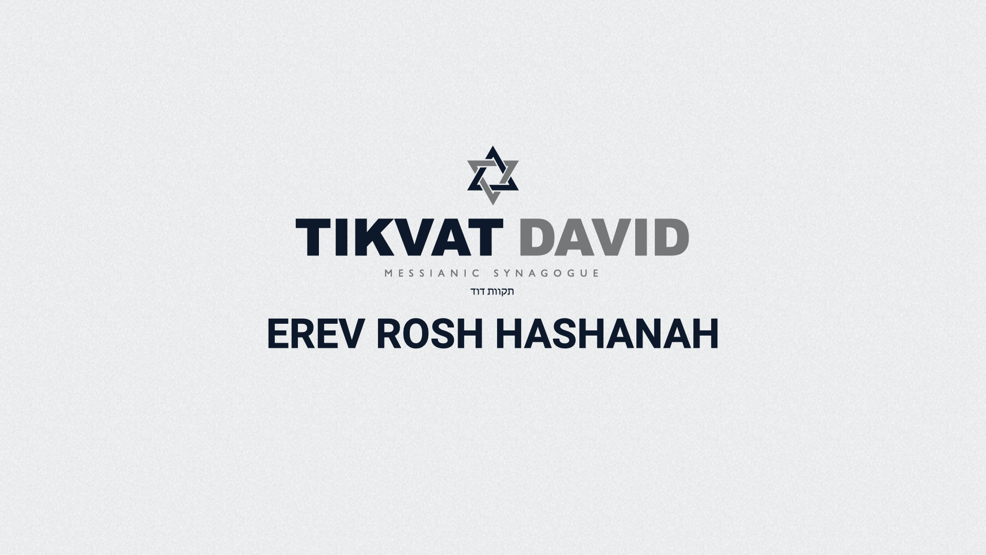 Erev Rosh Hashanah 5781 Service 