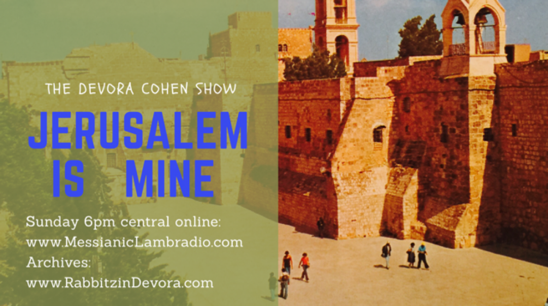 Jerusalem is Mine (audio only) - Audio